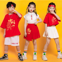 61 children cheerleader to perform the kindergarten suit China Wind Patriotic Performance Primary School Pupils