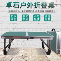 Folding table portable dining table stalls home easy field camping barbecue table small Table c
