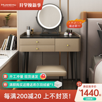 Light luxury minimal dresser table bedroom Nordic small household side cabinet integrated dressing table net red in wear cosmetic table