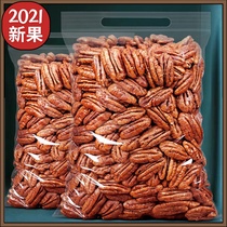 Good product shop bacon nuts 500g creamy longevity fruit meat walnut kernel bagged nut snacks selection dried fruit