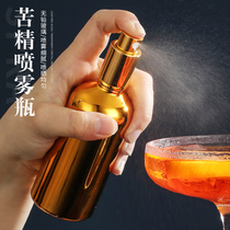 Bar bartending special cocktail spray bottle transparent glass perfume spray bottle bottle decorative bottle