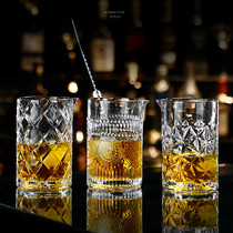 Bar mixing glass Japanese crystal glass cocktail mixing glass container bartender professional bartending utensils cup