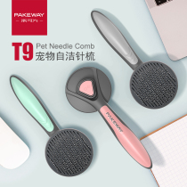 Pie can float for cat comb to float Teddy dog comb leaping comb large dog golden hair brush comb dog cat Special