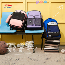 Li Ning Tong Shoulder Bag Men's and Women's Sports Life Series Youth Schoolbag Student Reflective Sports Bag