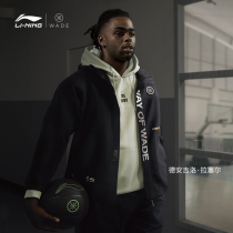 Li Ning windbreaker mens 2021 New Wade series cardigan long sleeve hooded windproof clothing loose winter sportswear
