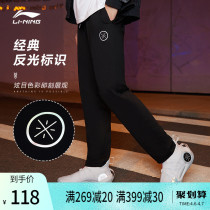 Li Ningwei Pants Mens New Wade Series Mens Pants Fall Straight Drum Knitted Sports Long Pants