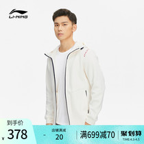 Li Ningwei Jersey Mens Fitness Series Cardiovert Long Sleeve Ketchic Cut Tandem Hat Spring Knit Sportswear