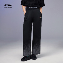 China Li Ning casual pants lady 2022 new womens clothing spring pants loose sports pants AKXS096