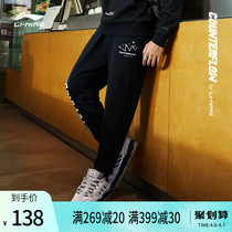 Li Ningwei Pants Men CF Official Casual Pants Bunches Pants Loose Grey Small Leggings Pants Spring Autumn Sports Long Pants Mens Clothing