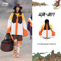 Li Ningrongs freshman show Dunhuang joint couple windbreaker jacket mens and womens new cardigan long sleeve sportswear