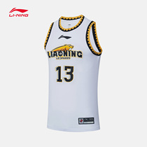 Li Ning basketball suits mens 2022 new CBA Liaoning team Guo Ailun professional basketball series sportswear