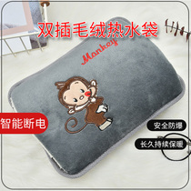 Hot water bag charging explosion-proof water filled warm water bag Warm belly electric warm treasure Cute plush female hand warm treasure Warm baby