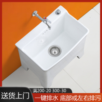 Ceramic high foot with legs to wash the mop pool Small size mop pool High foot size model high back mop pool tank bucket