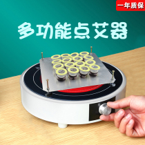 Point Moxibustion Special Flame Lighter Point Atheon Moxibustion Instrument Ai Bar Ai Post Aiai Post Alight Cosmetic Yard Supplies