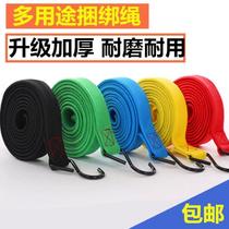 Bicycle bundled with rope rope rack bundled with electric vehicle elastic rope tight rope