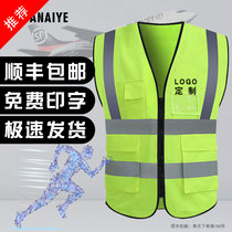 Reflective vest Construction site breathable vest Traffic protection safety clothing Sanitation road administration night riding reflective clothing