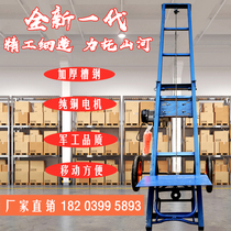 Automatic loading machine fish machine Fish pond fish machine Electric lifting cargo truck Vehicle folding construction site hoist