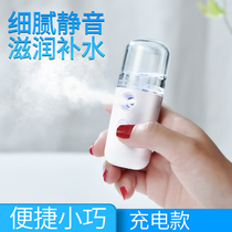 Nano hydrating sprayer face humidifier beauty steaming face instrument rechargeable portable small moisturizing hydrating device