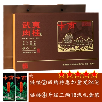 牛栏坑肉桂岩茶-牛栏坑肉桂岩茶促销价格、牛栏坑肉桂岩茶品牌- 淘宝
