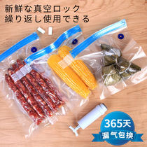 Vacuum air compression storage bag food vacuum compression bag food bag thick manual air extraction seal zipper cooked