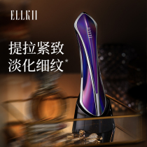 ellkii totale instrument