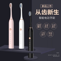 Electric toothbrush induction charging couple waterproof enjoy excellent food grade adult toothbrush soft hair adult childrens style