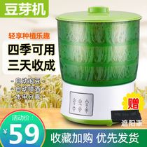 Bean sprouts machine home automatic bean sprout machine sprouting basin bean sprouts machine three layers two layers automatic hair bean sprouts