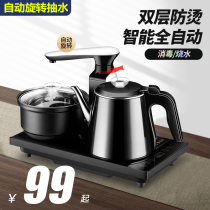 Full-automatic water boiling tea machine table heat preservation integrated electric kettle tea making special household tea set tea set