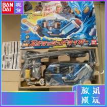 (Spot)DX Bandai Japanese version Kamen Rider build Tron ride squeeze drive belt three silly honest men