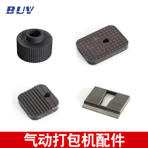 BUV-A19 B19 pneumatic baler accessories tensioning wheel cutter tensioning tooth plate Welding tooth plate accessories Baler general gas nozzle