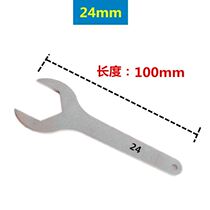 Open mask machine repair ultra-thin wrench 29-30-31-32-33-34-35-36-37-380 plumbing fork plate z