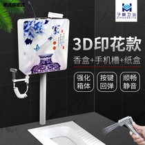 3D squatting toilet flush tank complete toilet toilet toilet bowl large punch wall type silent paper scented box