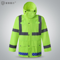 Long sleeve reflective workwear expressway traffic emergency waterproof and breathable Inprint Site Safe construction command