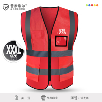 Reflecting clothing safety vest vest vest custom printing traffic construction site breathable safety night hungry work coat