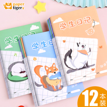 Primary School Students Square diary notebook notebook first second and third grade writing text weekly notebook notebook childrens excerpt book second and third grade primary school students pinyin Tian Zi GE diary book