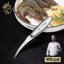 German CUGF Stainless Steel Shrimp Line Exfoliating Knife Kitchen Special Shrimp Jen to line deity Peeling Shrimp Open Back Caesarean tool