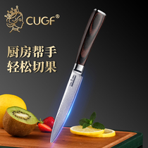German CUGF Damascus home fruit knife knife sharp knife melon fruit knife extended high-end chef special