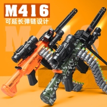 Childrens Soft Bullet Gun manual M416 grab toy little boy simulation machine gun eating chicken gun battle equipment full soft egg