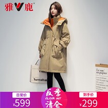Yalu official flagship store down jacket anti-season clearance womens 2021 new medium and long winter winter Parker clothing