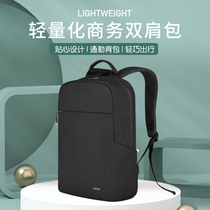 WIWU laptop backpack Large capacity business travel backpack Fashion trend simple college student high school junior high school student school bag Apple Lenovo Huawei Xiaomi Asus HP Dell