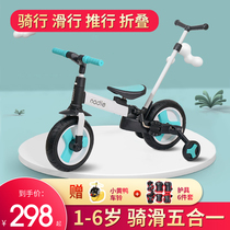 Natto childrens balance car pedal bike two-in-one sliding baby tricycle 1-2-3-4 years old foldable