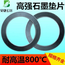 304 stainless steel high temperature resistant graphite composite pad Inside and outside the edging flexible reinforced graphite winding pad shaped custom