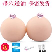 Peach pink nipple areola Mimi ball can be inserted into masturbation male Mimi ball simulation B975