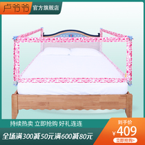 Grandpa Lu three-sided guardrail childrens railing fence baby childrens anti-falling bed baby big bed universal guardrail