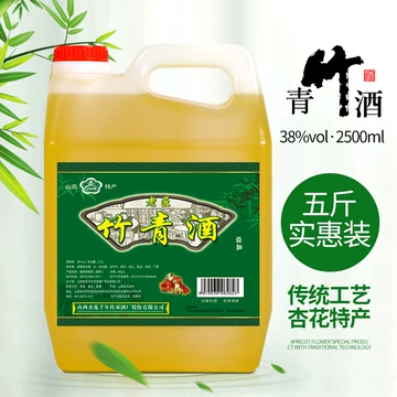 竹叶青38度露酒-竹叶青38度露酒促销价格、竹叶青38度露酒品牌- 淘宝