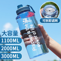 Large capacity large water cup Men Outdoor Sports kettle water bottle portable 2000 plastic space Cup 3000ml