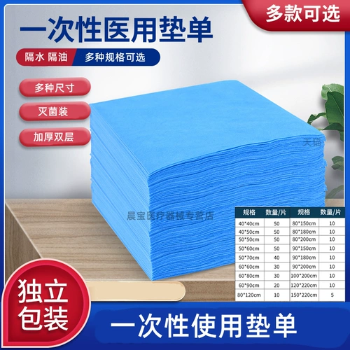 Простыня, набедренная накладка, матрас, для салонов красоты