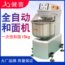 Jianqiang commercial dough machine computer version half-pack powder noodle machine Double-Action double-speed noodle mixer automatic dough kneading machine