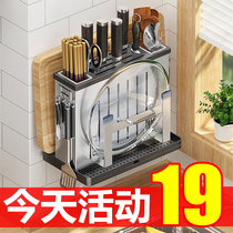 Stainless steel tool holder Shelve Wall-mounted Table with knife accommodating frame Chopstick Cage Kitchen Knife Integrated Knife Holder