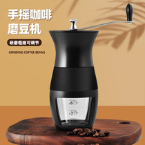 Manual grinder household hand-cranked bean grinder coffee bean grinder hand Mill Coffee Mill coffee machine Mill coffee appliance
